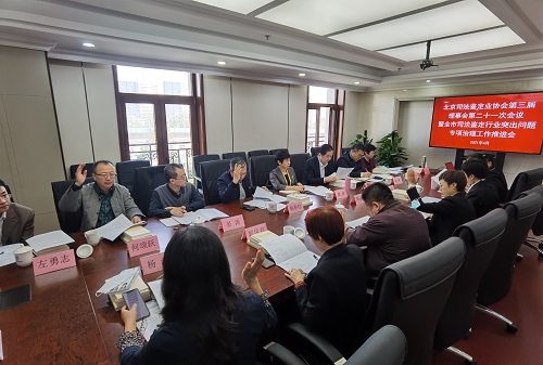 微信图片_20210420160344.jpg