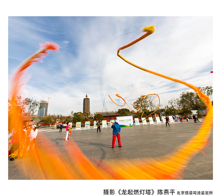 1676376123452578.jpg 摄影《龙起燃灯塔》陈燕平-北京信诺司法鉴定所.jpg