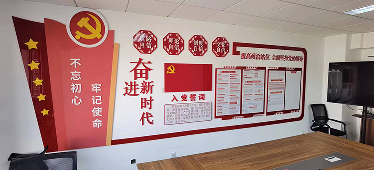 北京司法鉴定业协会党建墙.jpg
